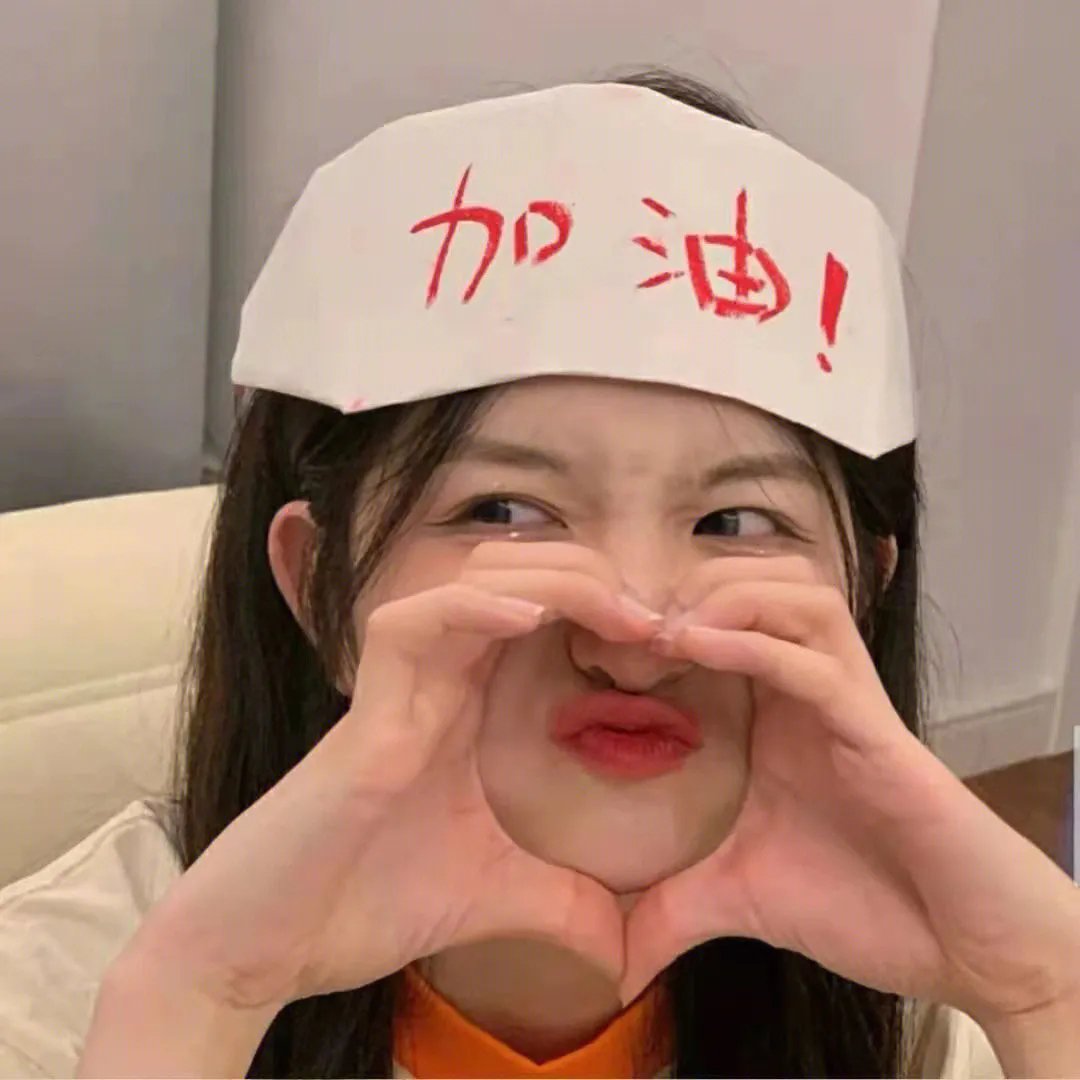 断箭